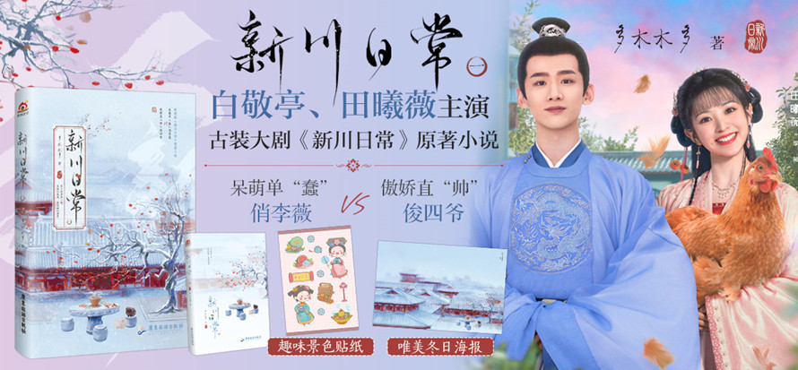 【】魚的人气品種等多個要素
